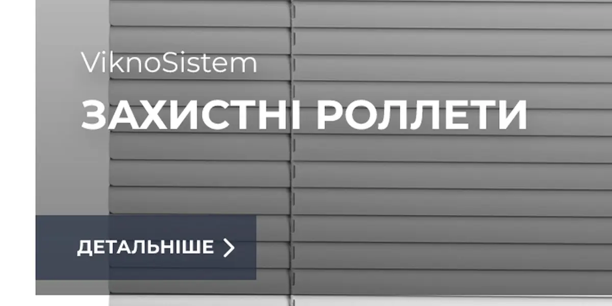 Що буде після того, як я залишу заявку